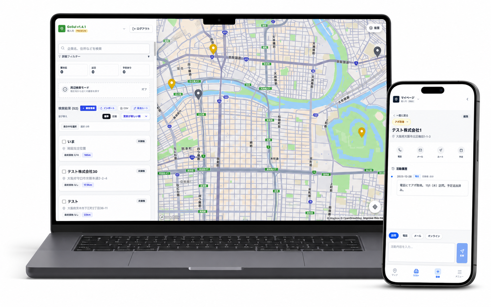GoSulの顧客地図を表示するPCと、活動履歴を表示するスマートフォン